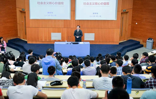 落实立德树人关键在抓好思政课