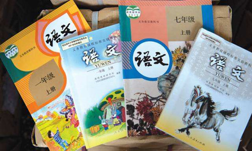 中小学教材编写的反思与展望