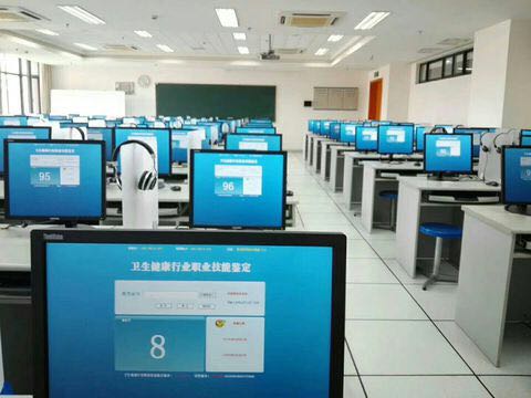 2020年健康管理师考试报名