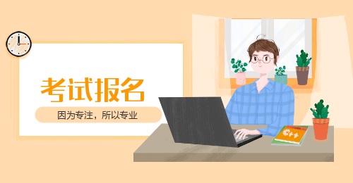健康照护师
