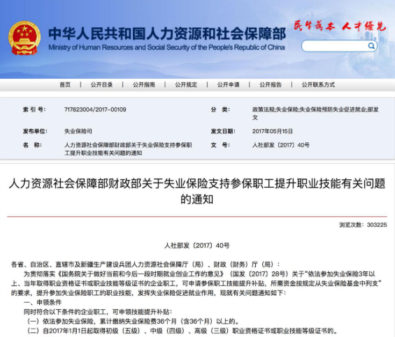 健康管理师证书挂靠多少钱，新手指南