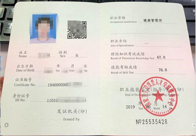 证书.jpg