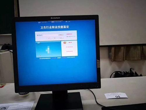 健康管理师