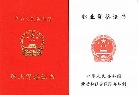 健康管理师等基层医健人才尤其缺乏